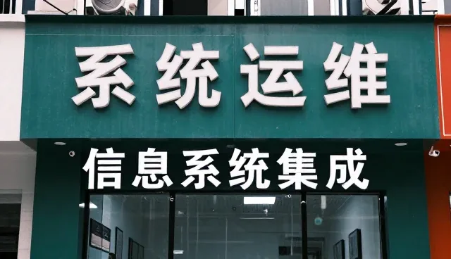 提升数据同步效率的关键实践与维护策略